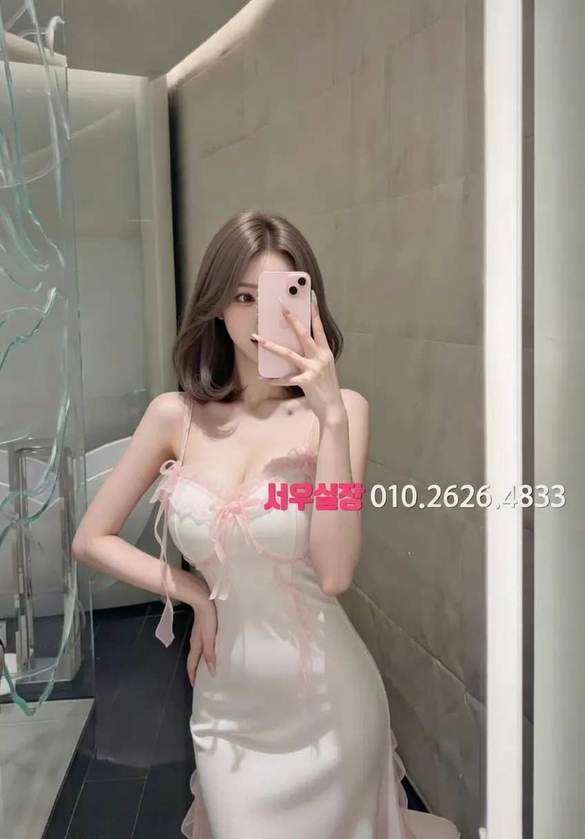 서현 정빠 프리미엄 라인업 26번 프로필