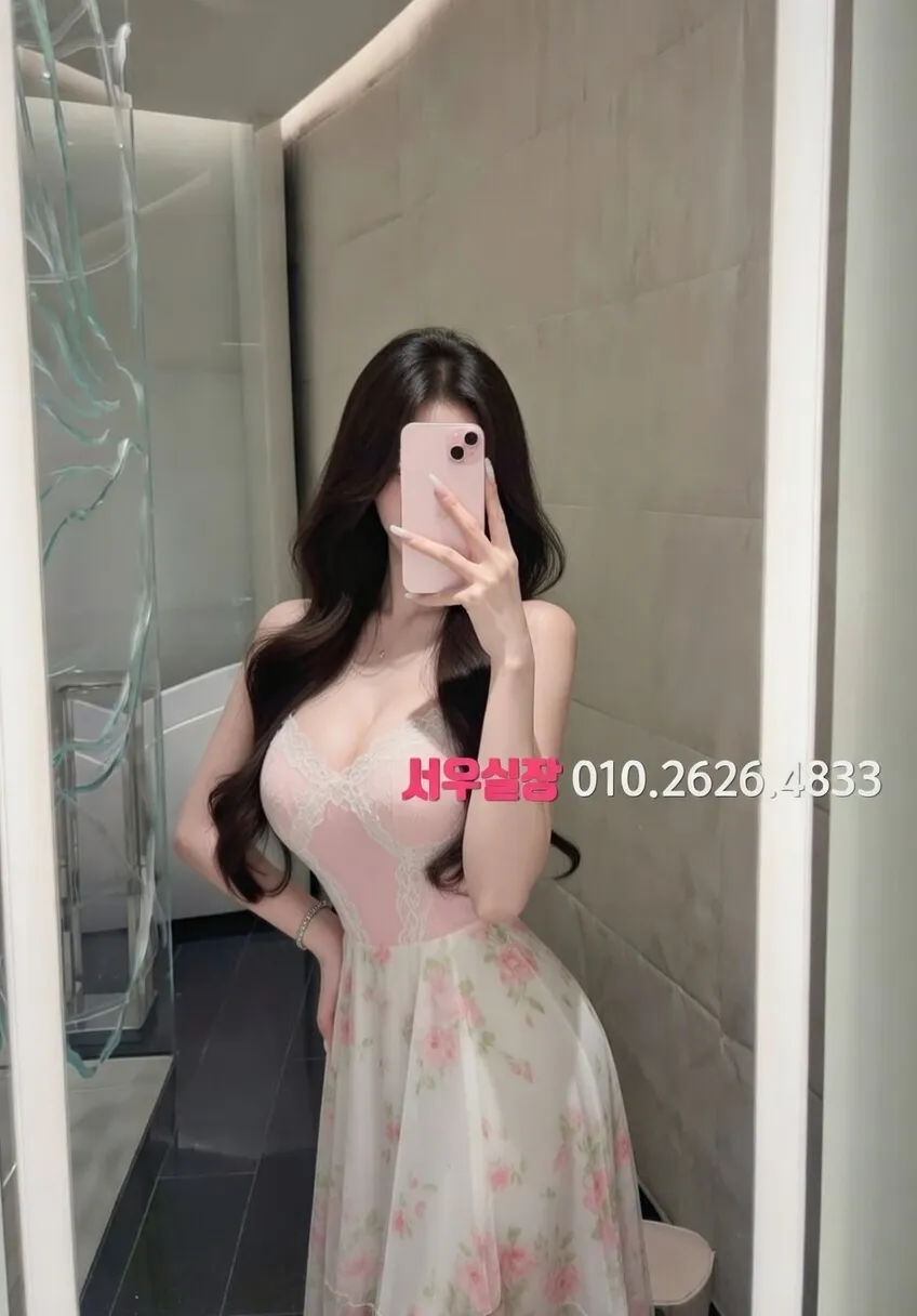 서현 하이퍼블릭 추천 및 검증된 최상급 프리미엄 업소 스크린샷