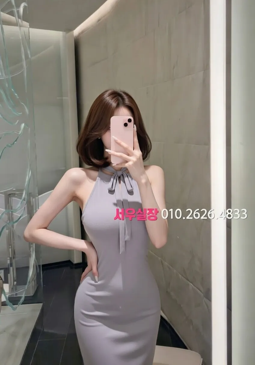 서현 가라오케 프리미엄 라인업 4번 프로필