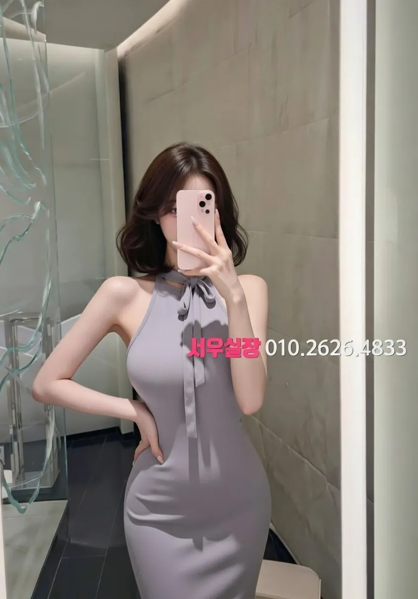 서현 텐프로 프리미엄 라인업 18번 프로필