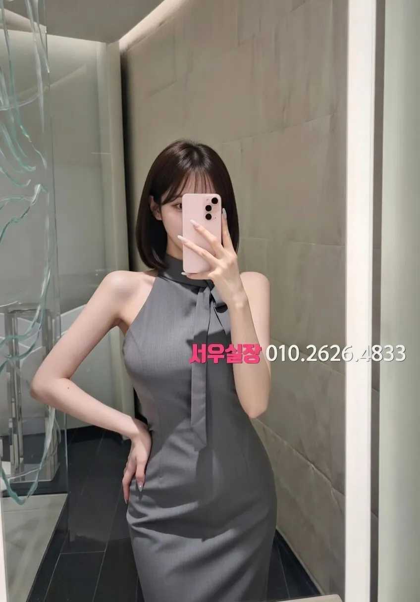 서현 노래클럽 프리미엄 라인업 20번 프로필