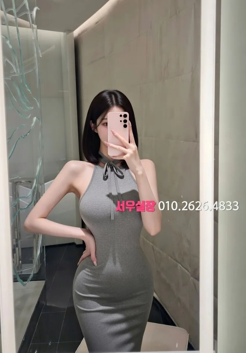 서현 쩜오 프리미엄 라인업 3번 프로필