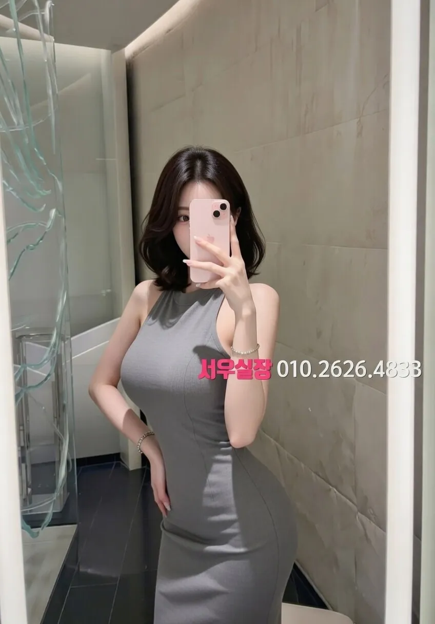 서현 쩜오 추천 및 검증된 최상급 프리미엄 업소 스크린샷