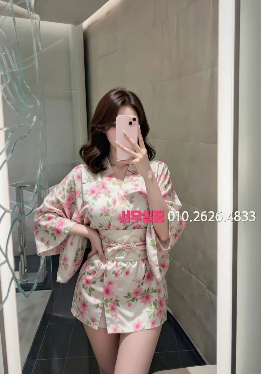 서현 쩜오 프리미엄 라인업 14번 프로필