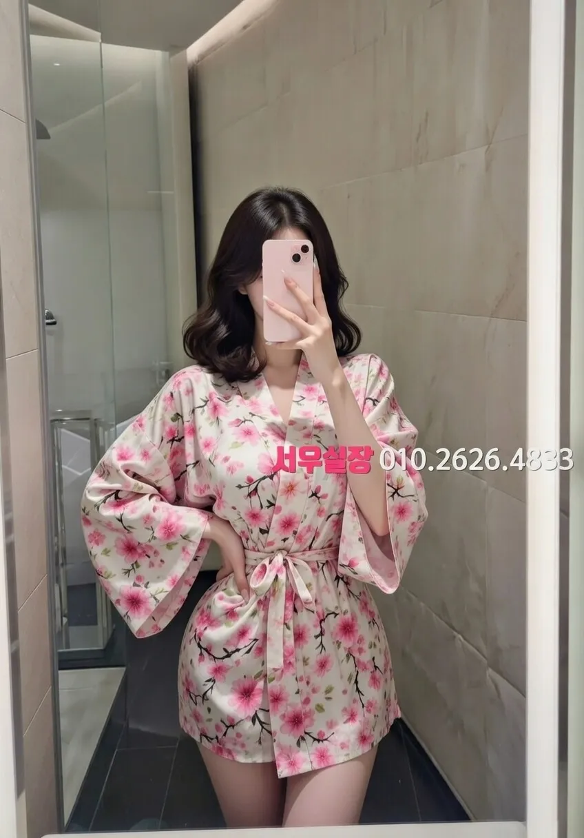 서현 쩜오 프리미엄 라인업 17번 프로필