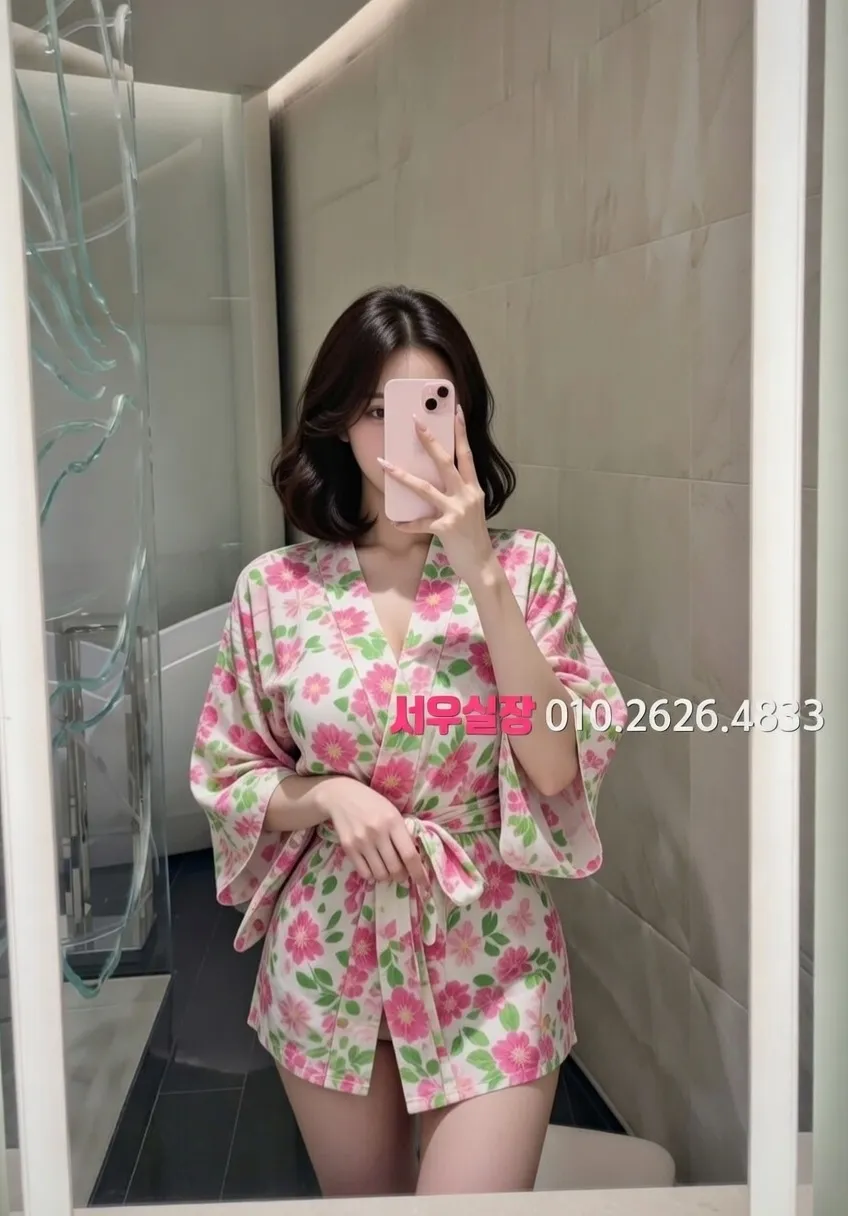 서현 미러룸 프리미엄 라인업 22번 프로필