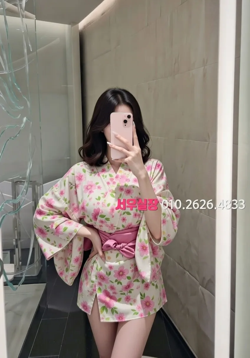 서현 쩜오 프리미엄 라인업 25번 프로필