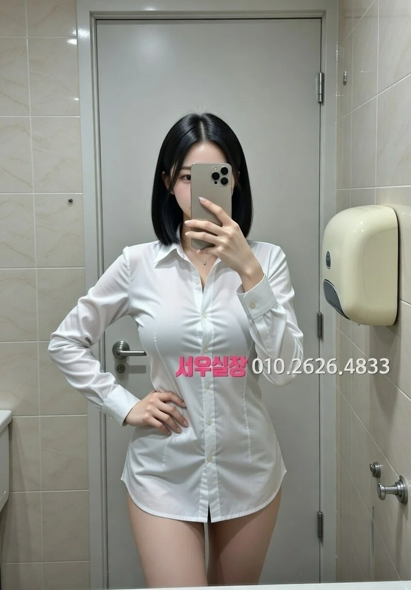 서현 풀싸롱 추천 및 검증된 최상급 프리미엄 업소 스크린샷