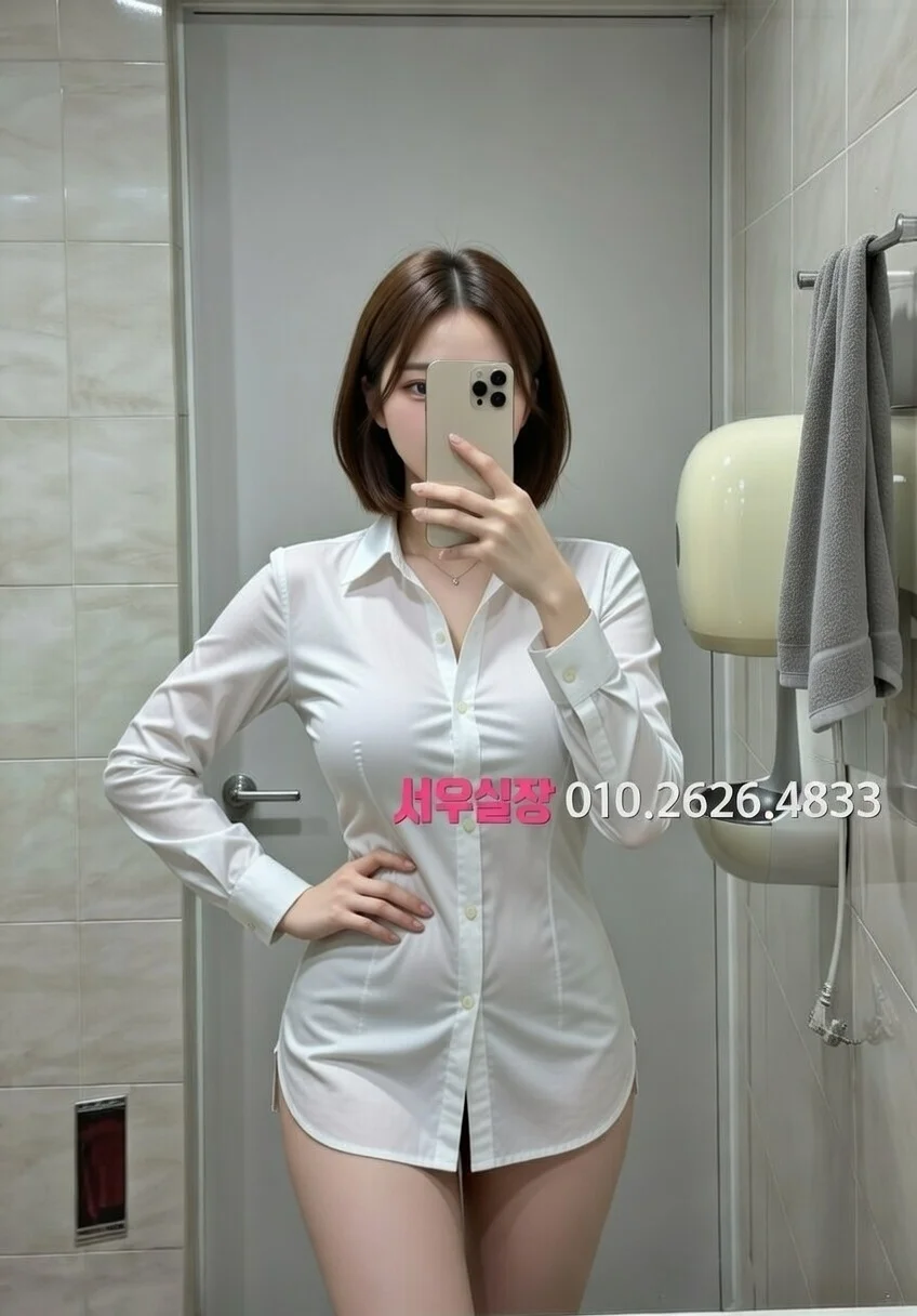 서현 미러룸 프리미엄 라인업 28번 프로필