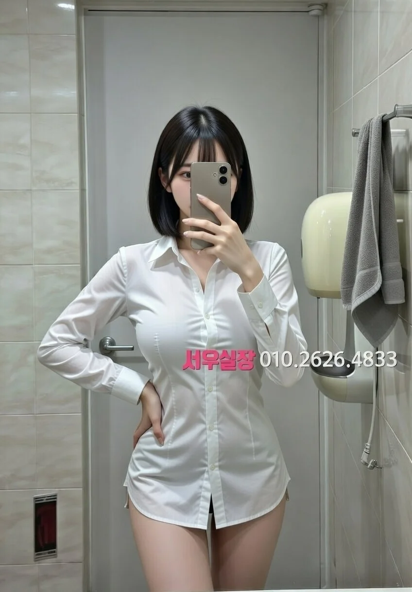 서현 셔츠룸 추천 및 검증된 최상급 프리미엄 업소 스크린샷